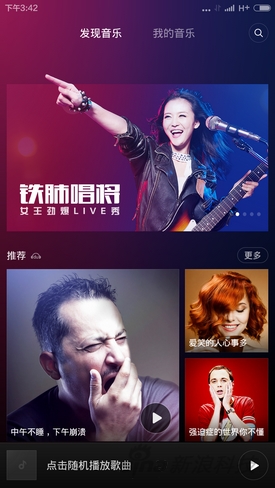 小米miui6评测体验评测miui6怎么样