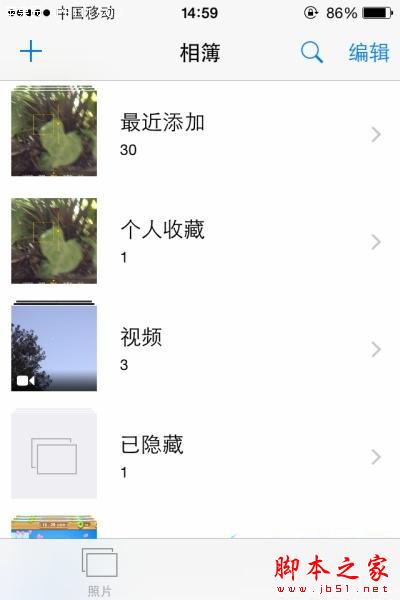 iphone6怎么收藏个人照片?iphone6收藏个人照片方法