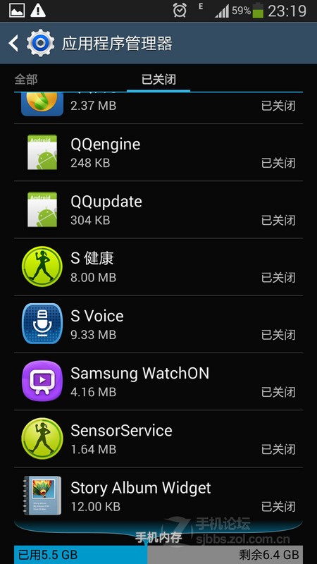三星S4升级Android 4.3应用停止运行(FC)的解决办法和使用S4的11条建议！图片4