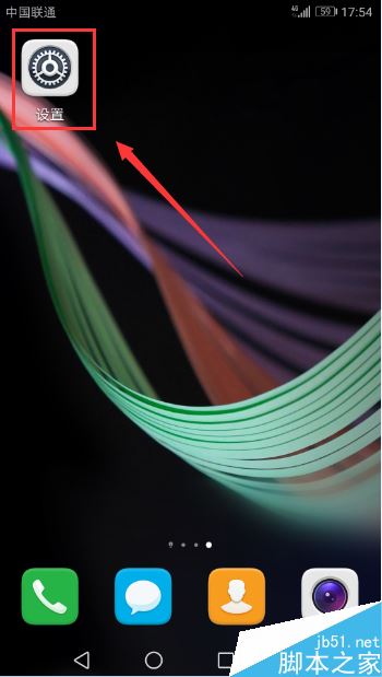 华为手机怎么查看和清理储存空间?华为手机储存空间查看清理教程