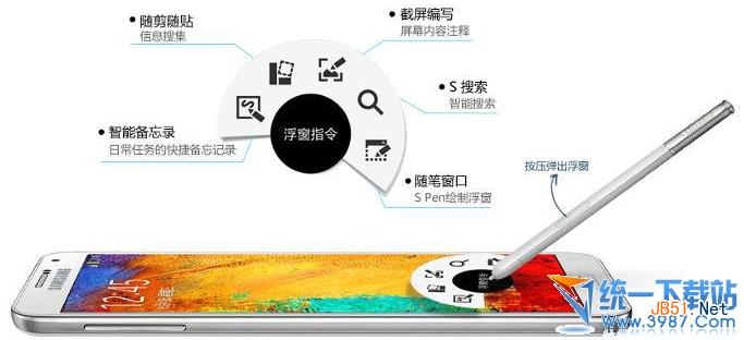 三星s4和note3哪个好