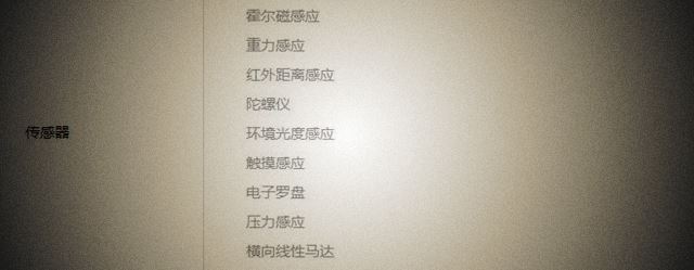 魅族15支持NFC吗?魅族15/15 Plus有NFC功能吗?