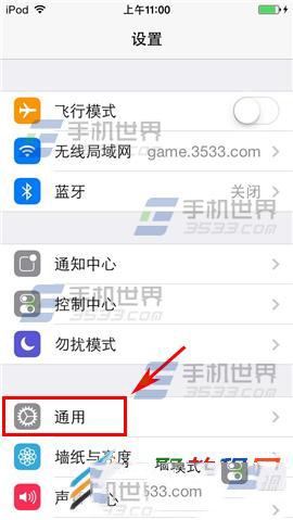 iPhone6 Plus来电闪光灯功能在哪里？ 三联