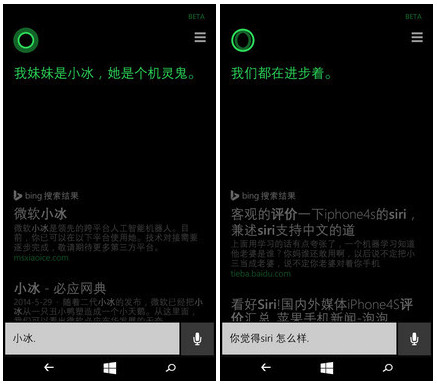 LumiaDenim怎么用 微软小娜使用教程