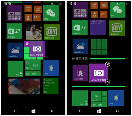 LumiaDenim怎么用 微软小娜使用教程