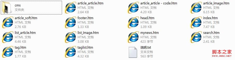 dedecms模板安装教程，dedecms模板怎么安装