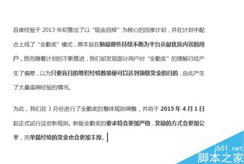 word字数统计怎么用?