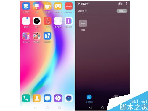 华为P20手机卡顿怎么办？六招解决手机卡顿问题