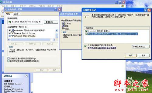 计算机名无法访问局域网