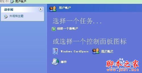 计算机名无法访问局域网