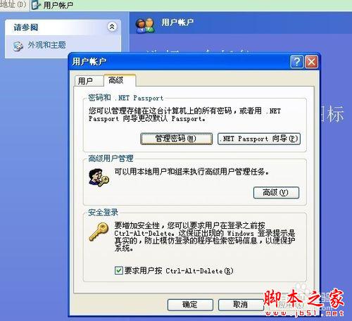 计算机名无法访问局域网