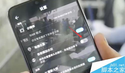 华为P20怎么关闭徕卡水印?华为P20关闭相片水印方法