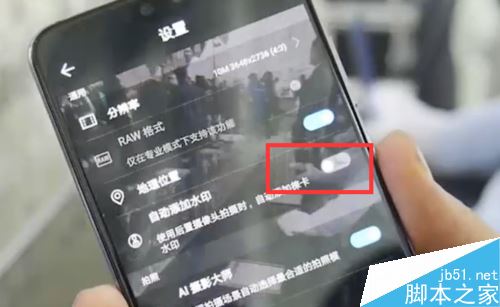 华为P20怎么关闭徕卡水印?华为P20关闭相片水印方法