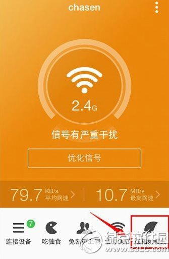 360安全路由wifi定时怎么设置 wifi定时功能使用方法1