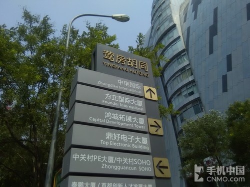 千元4G大屏智能机 飞利浦手机S399评测 