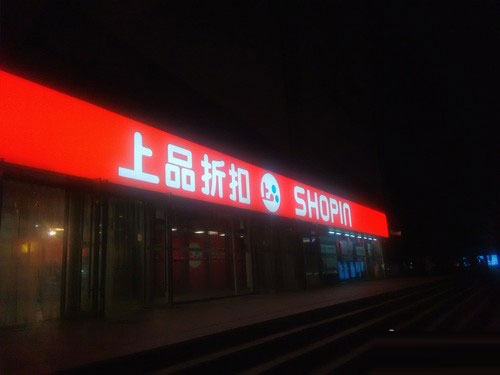 千元4G大屏智能机 飞利浦手机S399评测 