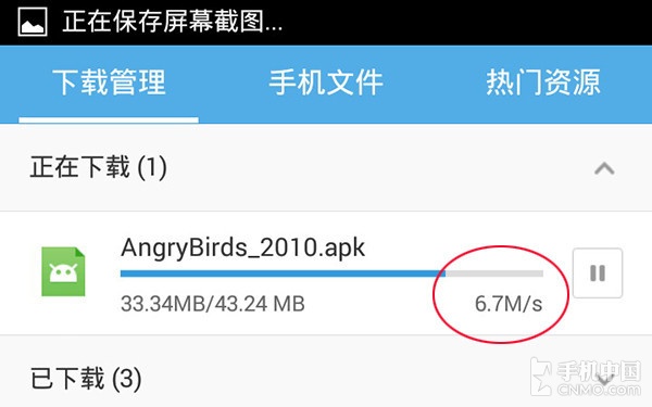 千元4G大屏智能机 飞利浦手机S399评测 