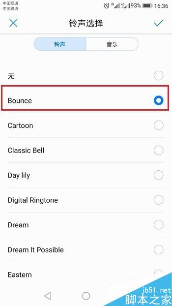 华为p20怎么设置铃声？华为p20设置铃声教程