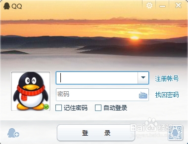 qq怎么停止使用圈子