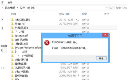 巧用量产工具,解除U盘无法格式化问题