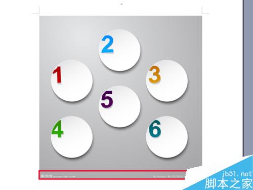 如何使用word文档剪切图片?