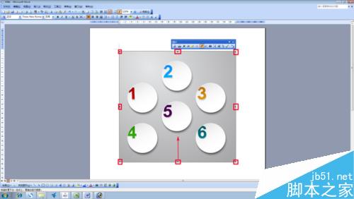 如何使用word文档剪切图片?