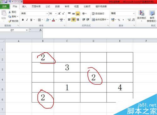 excel表中,怎么把有重复内容的单元格挑选出来