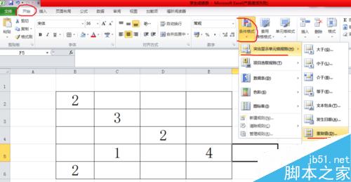 excel表中,怎么把有重复内容的单元格挑选出来