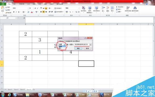 excel表中,怎么把有重复内容的单元格挑选出来