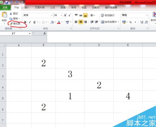 excel表中,怎么把有重复内容的单元格挑选出来