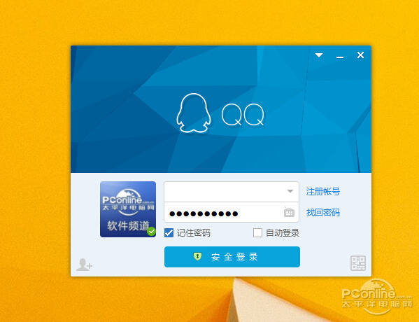 QQ客户端功能强大到难以置信
