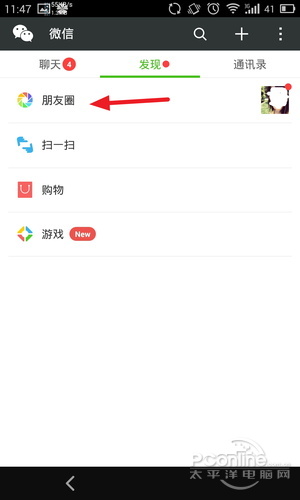 微信能取代QQ吗？微信 VS QQ 优劣势点评