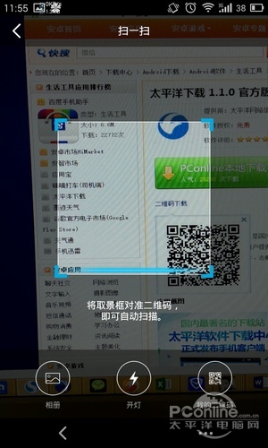 微信能取代QQ吗？微信 VS QQ 优劣势点评