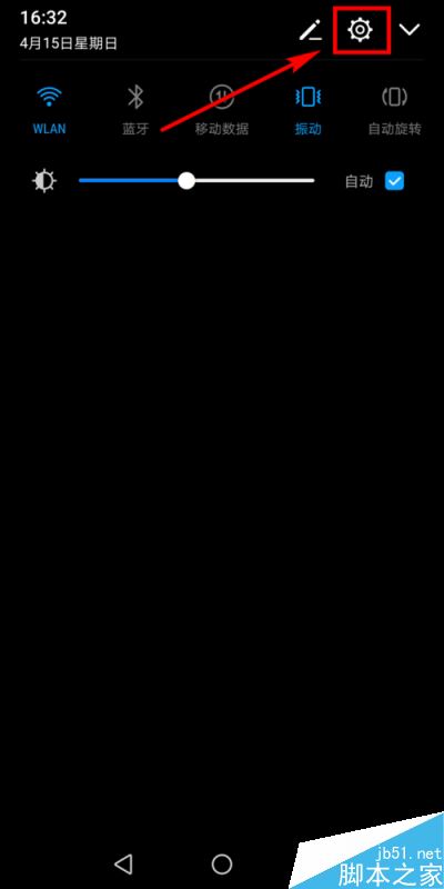 华为手机锁屏壁纸自动下载怎么办?华为手机关闭锁屏壁纸自动下载教程