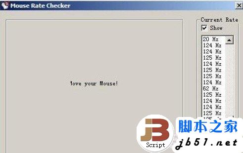 鼠标响应率测试结果