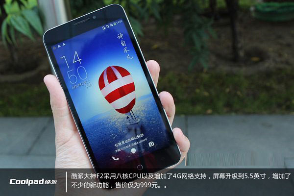酷派大神F2参数 酷派大神F2配置介绍评测