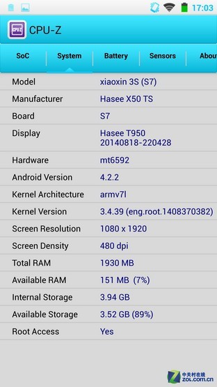微信不只是能聊天 神舟小信3S全新评测 
