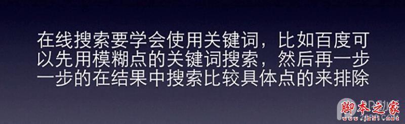 越狱后Cydia的一些常识和问题简介以及日常简单技巧