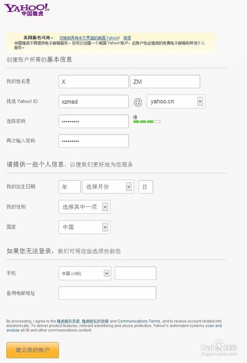 如何注册阿里云邮箱 阿里云邮箱怎么注册