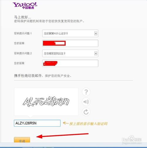 如何注册阿里云邮箱 阿里云邮箱怎么注册