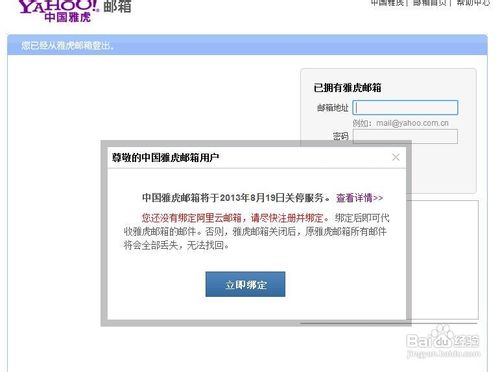 如何注册阿里云邮箱 阿里云邮箱怎么注册