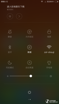 国产双雄对决 华为EMUI 3.0对比MIUI 6 
