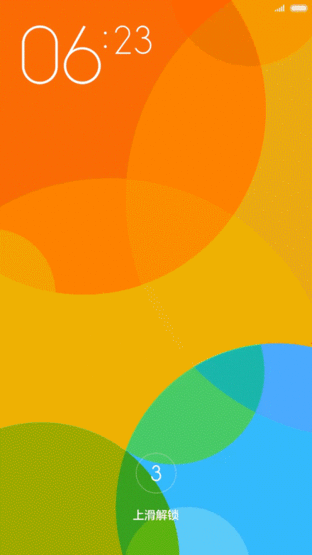 国产双雄对决 华为EMUI 3.0对比MIUI 6 