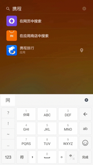 国产双雄对决 华为EMUI 3.0对比MIUI 6 