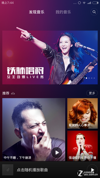 国产双雄对决 华为EMUI 3.0对比MIUI 6 