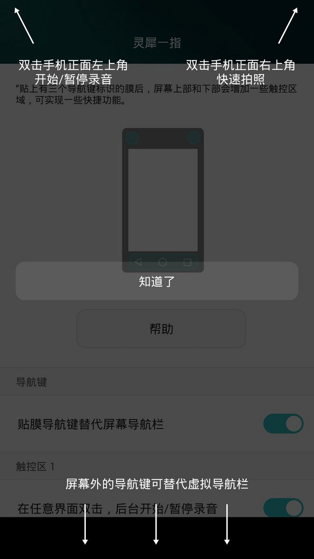 国产双雄对决 华为EMUI 3.0对比MIUI 6 