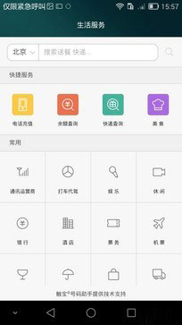 国产双雄对决 华为EMUI 3.0对比MIUI 6 