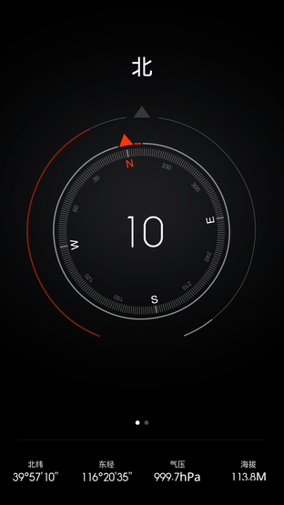 国产双雄对决 华为EMUI 3.0对比MIUI 6 