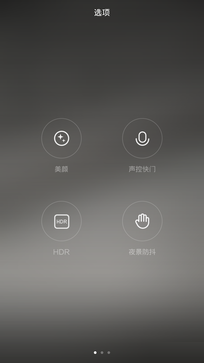 国产双雄对决 华为EMUI 3.0对比MIUI 6 