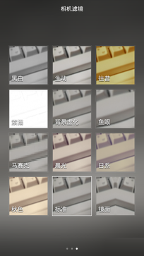 国产双雄对决 华为EMUI 3.0对比MIUI 6 